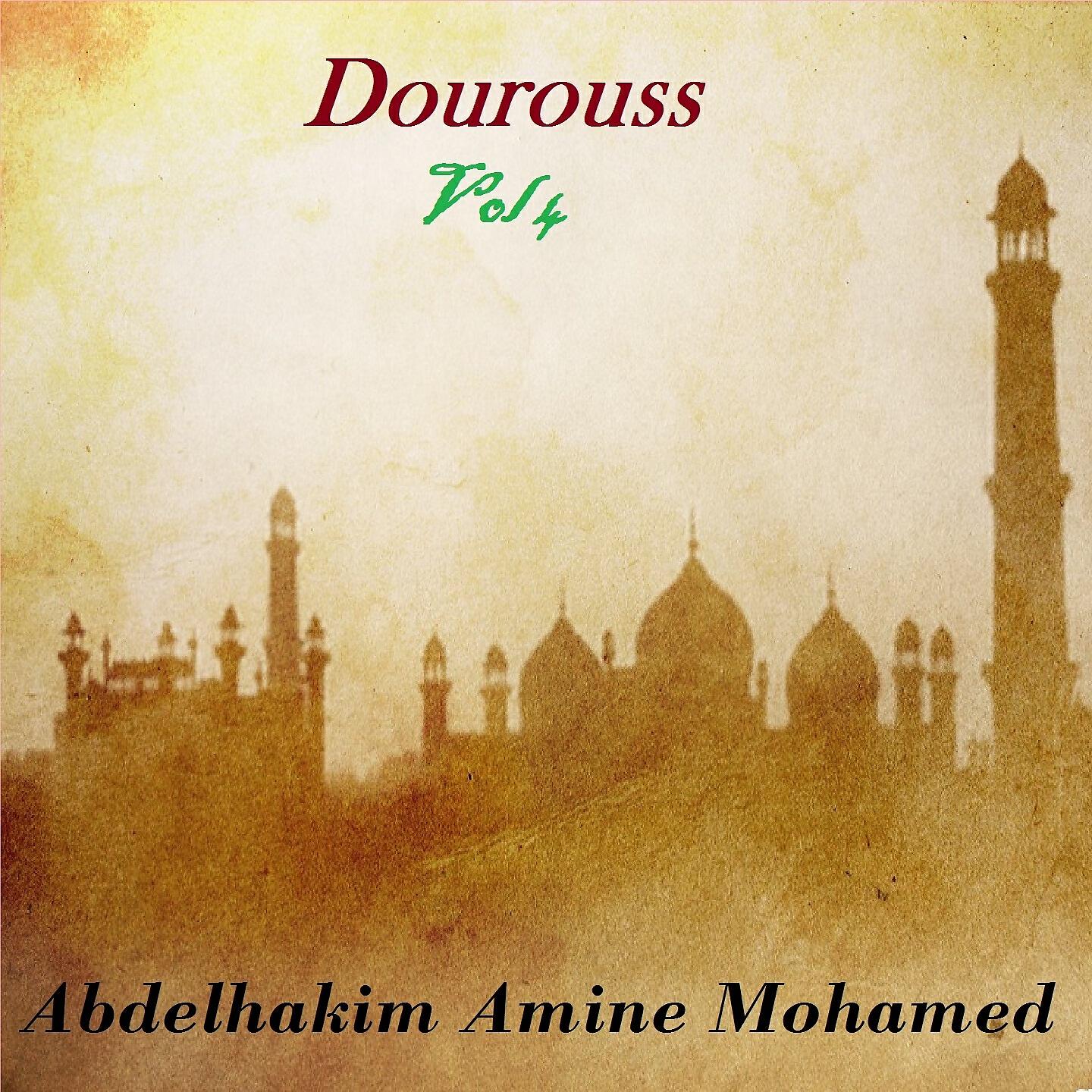 Abdelhakim Amine Mohamed - Dourouss, Pt.5