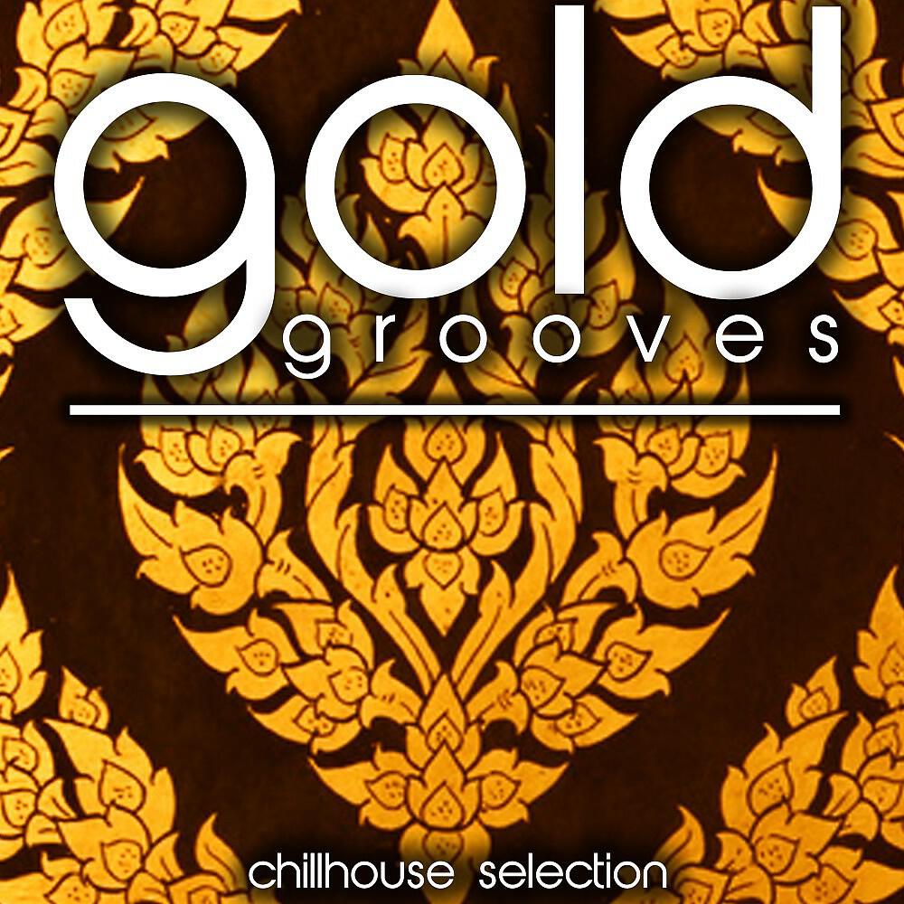 Groove Solution - Uno Nu (Germaine Lanuit Mix)