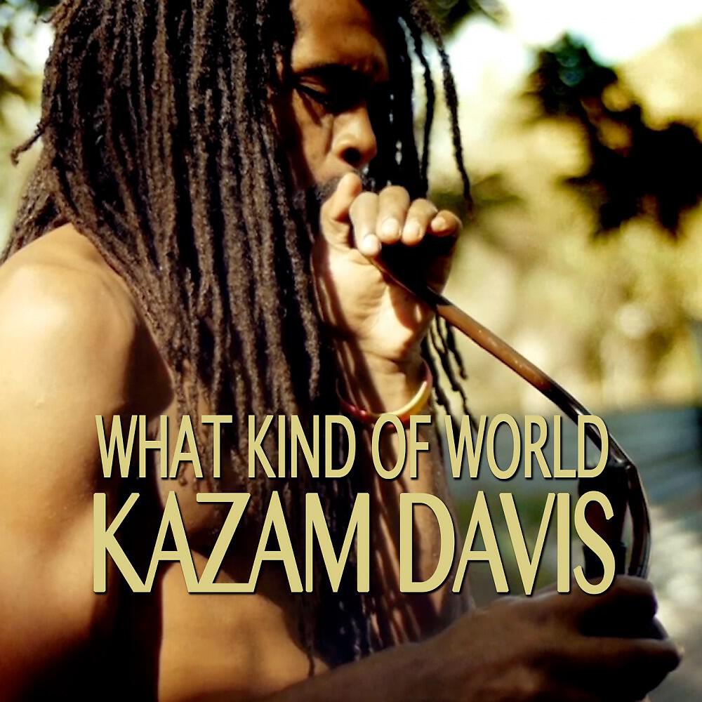Kazam Davis - Dub Kind of World (King Opossum Dub Remix)