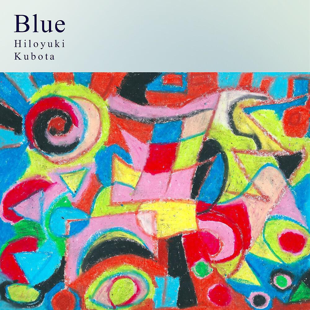 Hiloyuki Kubota - Bal (Bpm 129-171-129 Mix)