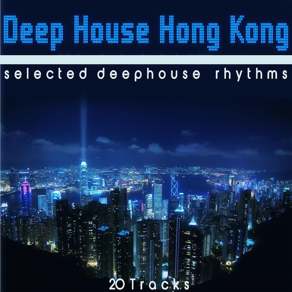 Fine Deep - Monday Moon (White Lotus Mix)