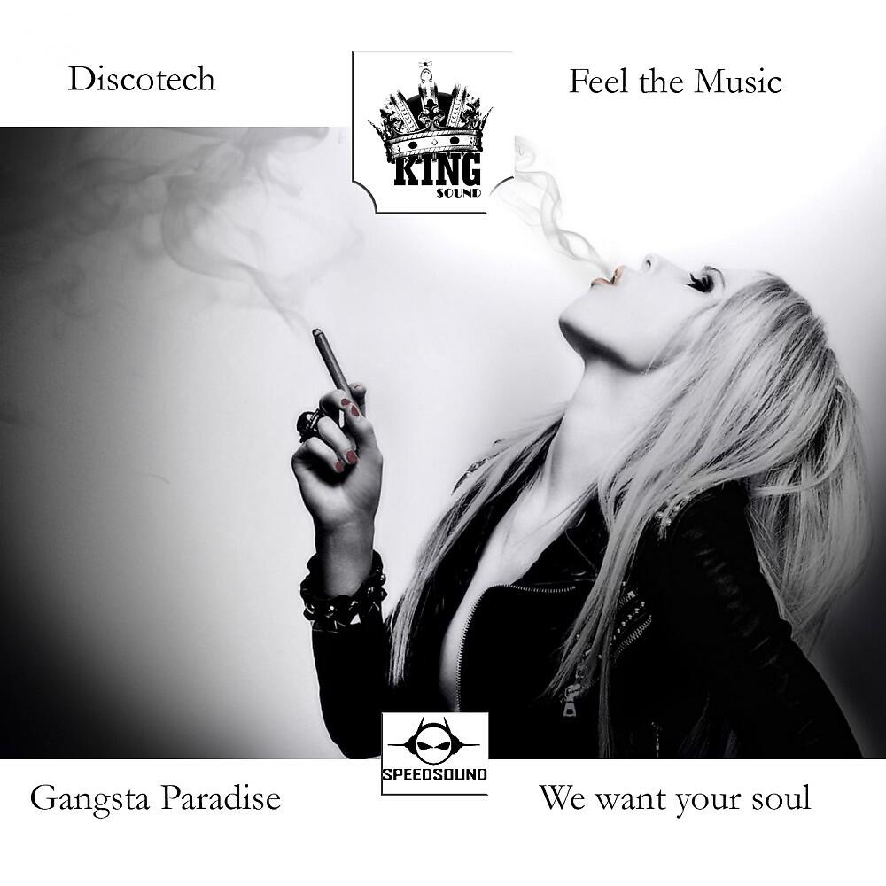 King Sound - We Whant Your Soul (Original Mix)