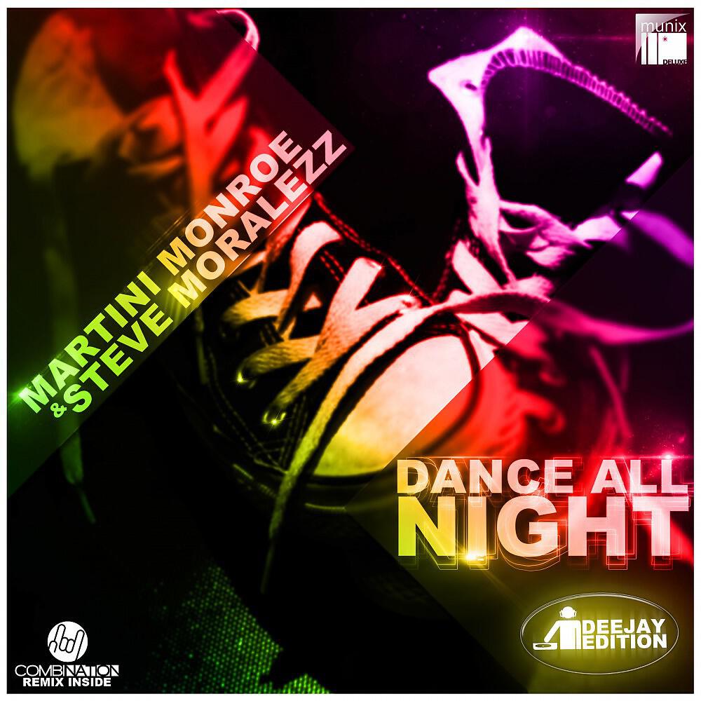 Martini Monroe - Dance All Night (MD Electro & Eric Flow Remix)