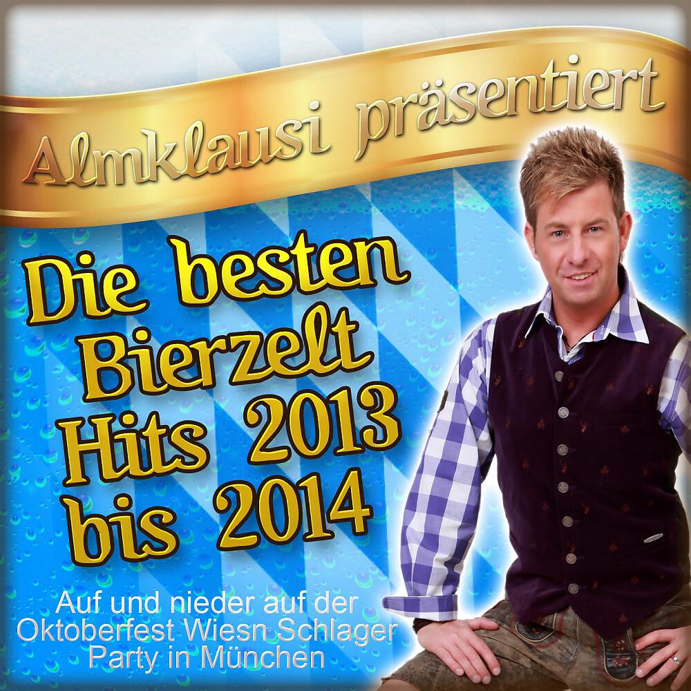 Bayrische Schnapsdrosseln - Zillertaler Hochzeitsmarsch (DJ Oktoberfest Mix 2016)