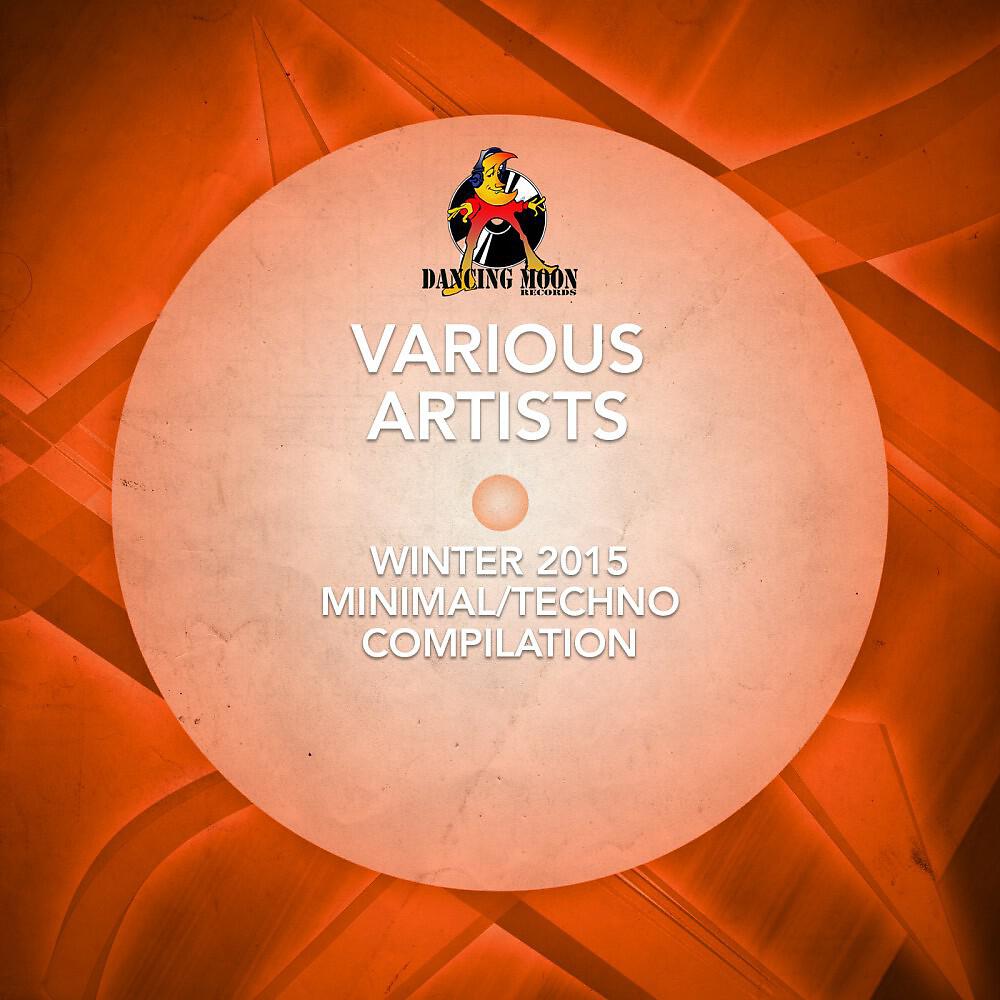 Halm & Witt - Flying Carpet (Dandi & Ugo Remix)