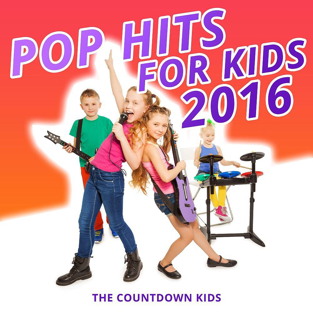 The Countdown Kids - Cool Kids (Kids Version)