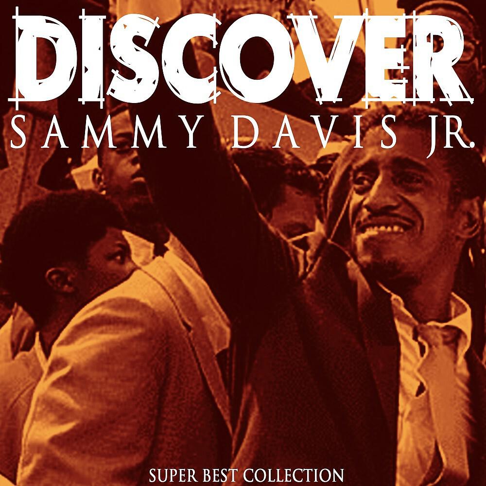 Sammy Davis Jr. - Don't Get Around Much Anymore (Remastered)