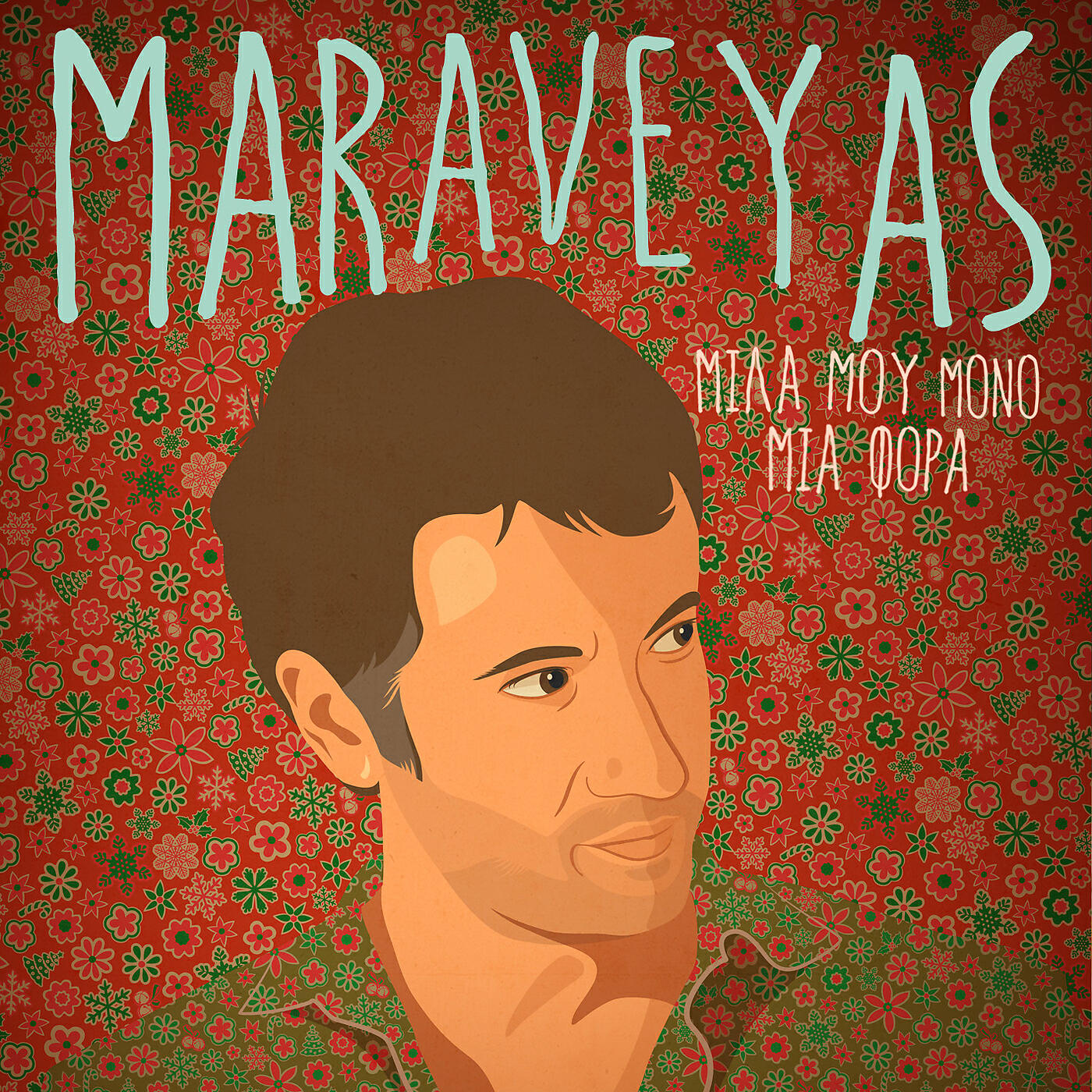 Maraveyas - Mila Mou Mono Mia Fora
