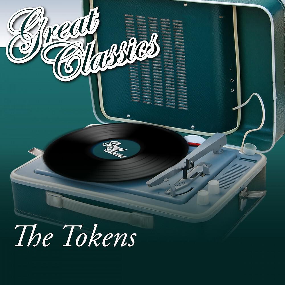 The Tokens - Little Hot Rod Suzie