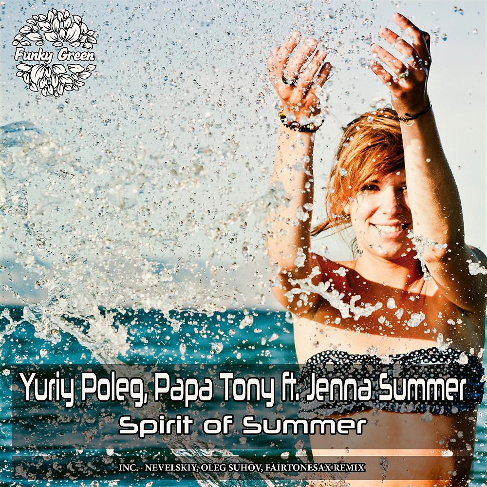 Постер альбома Spirit of Summer