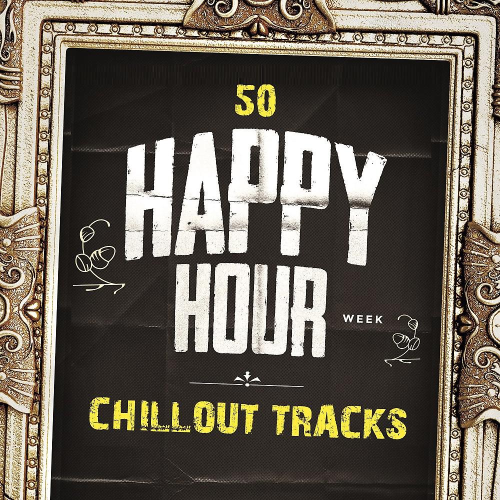 Постер альбома 50 Happy Hour Chillout Tracks