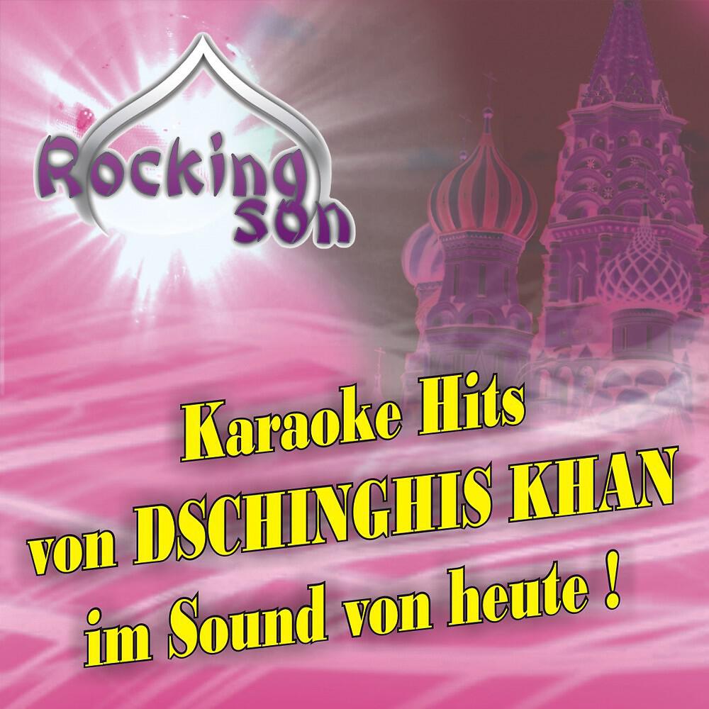 Rocking Son - Rocking Son of Dschinghis Khan (Karaoke Version)