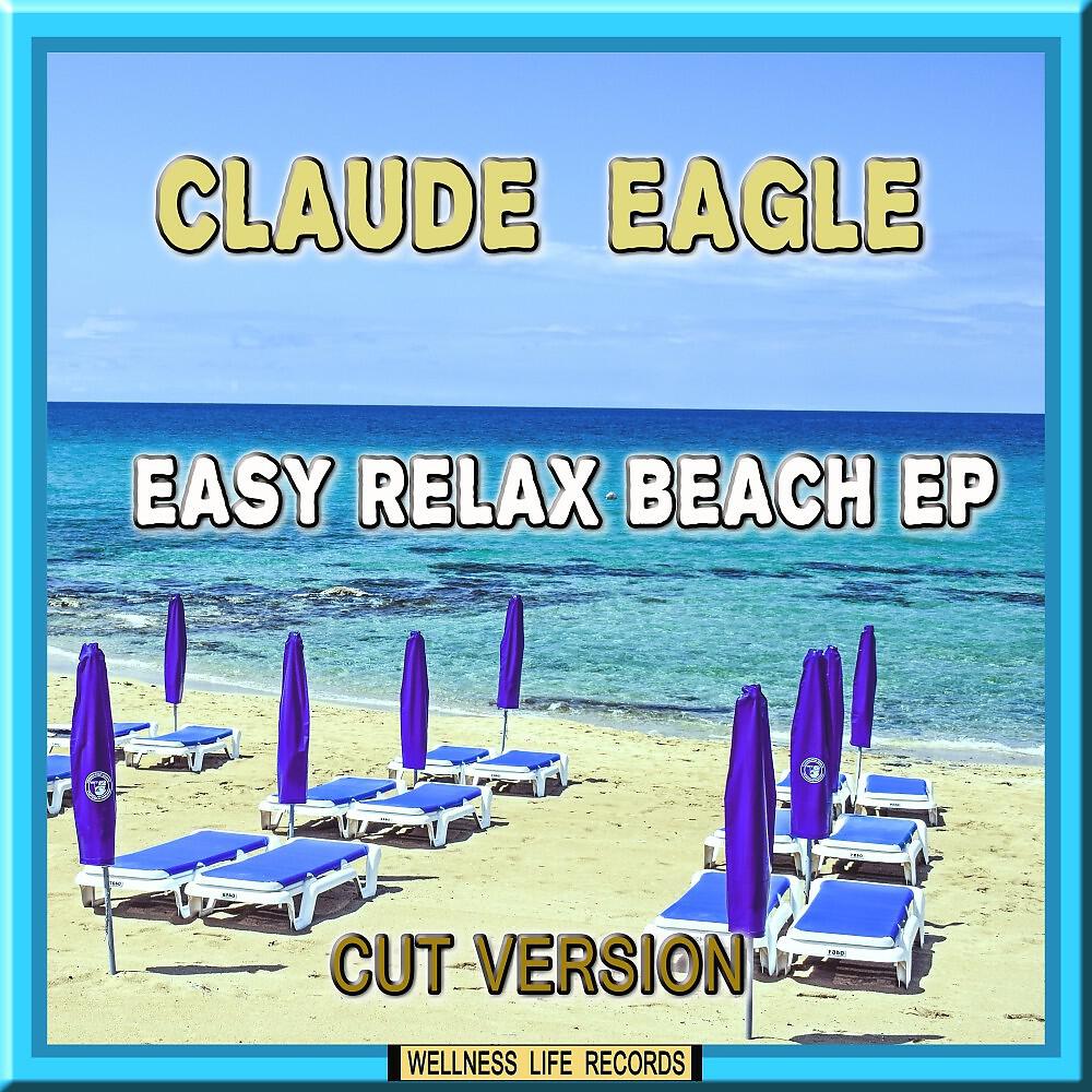 Claude Eagle - Lost Veil (Cut Version)
