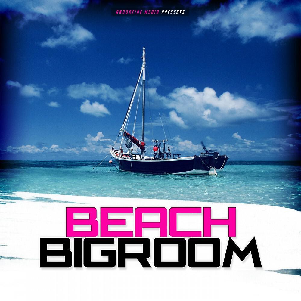 Marq Aurel & Mizz Camela - Stomp Out (Radio Edit)
