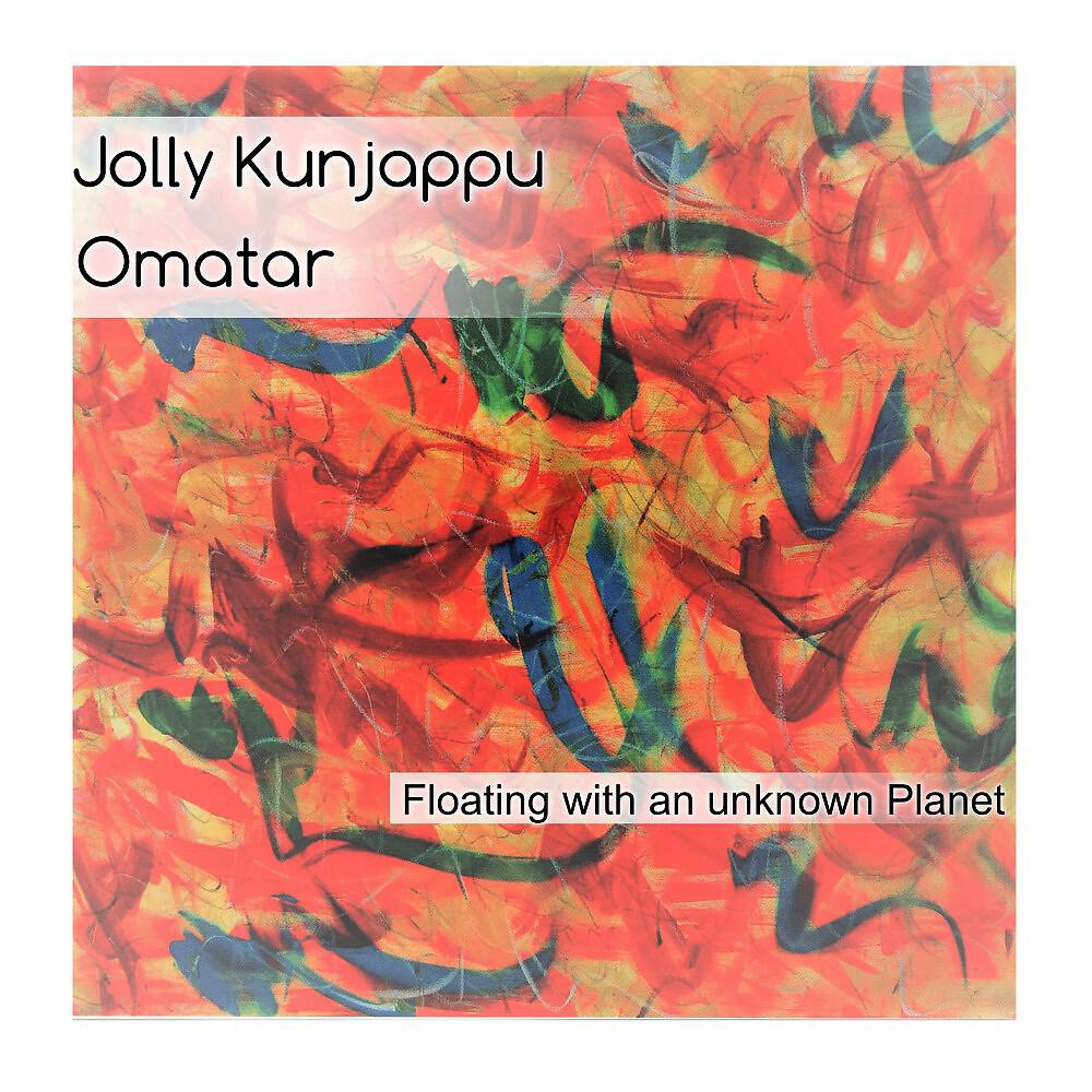 Jolly Kunjappu & Omatar - Peaceful Thoughts