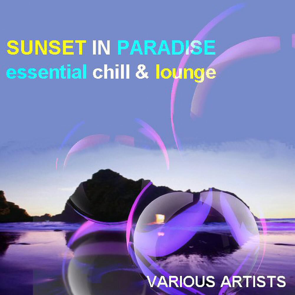 V I F - Time Doesn't Matter (Tenderheart Mix)