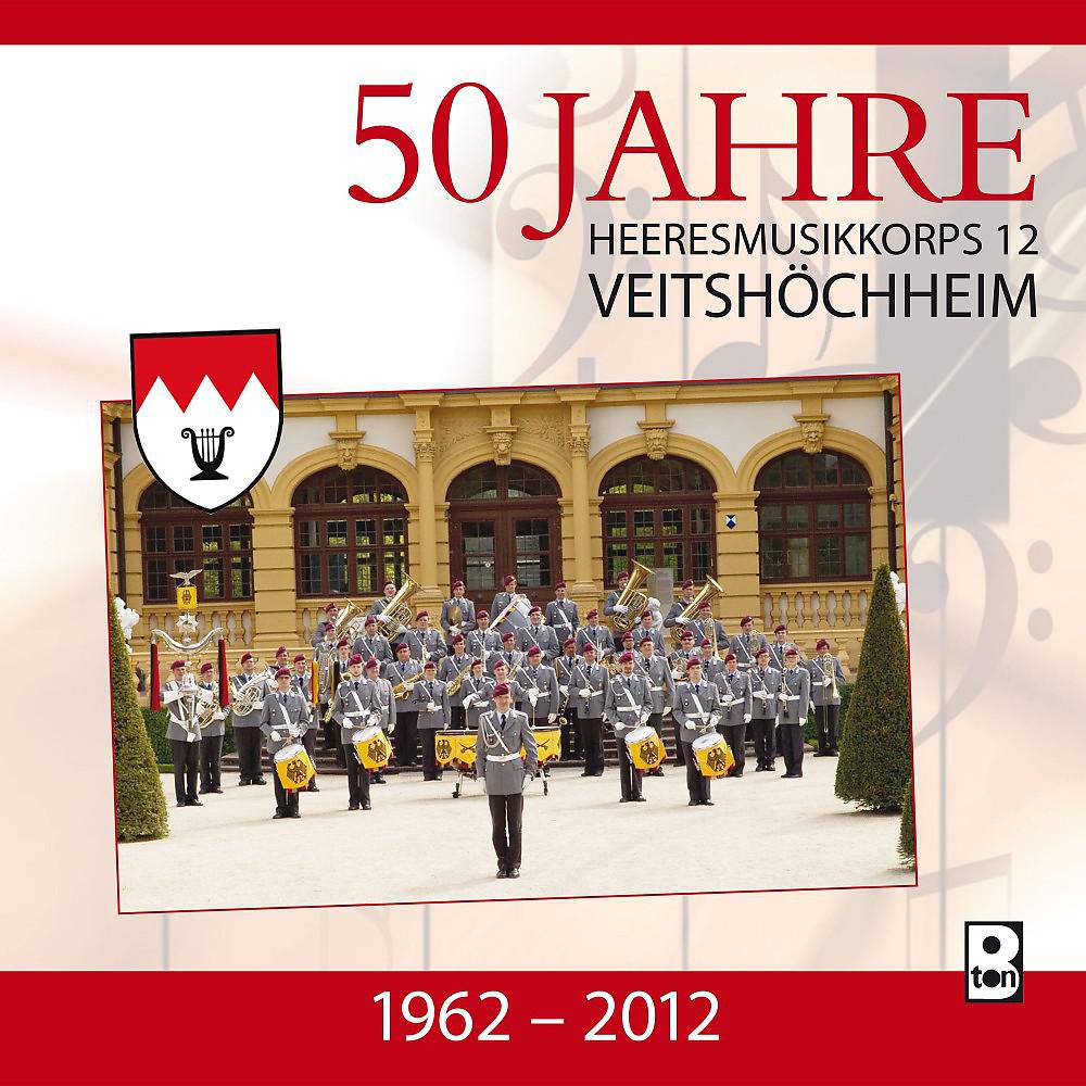 Heeresmusikkorps 12 Veitshöchheim - Country Gardens
