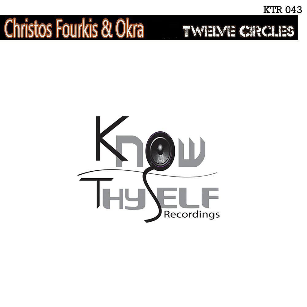 Christos Fourkis & Okra - Circles (Bobby Deep Dub Mix)