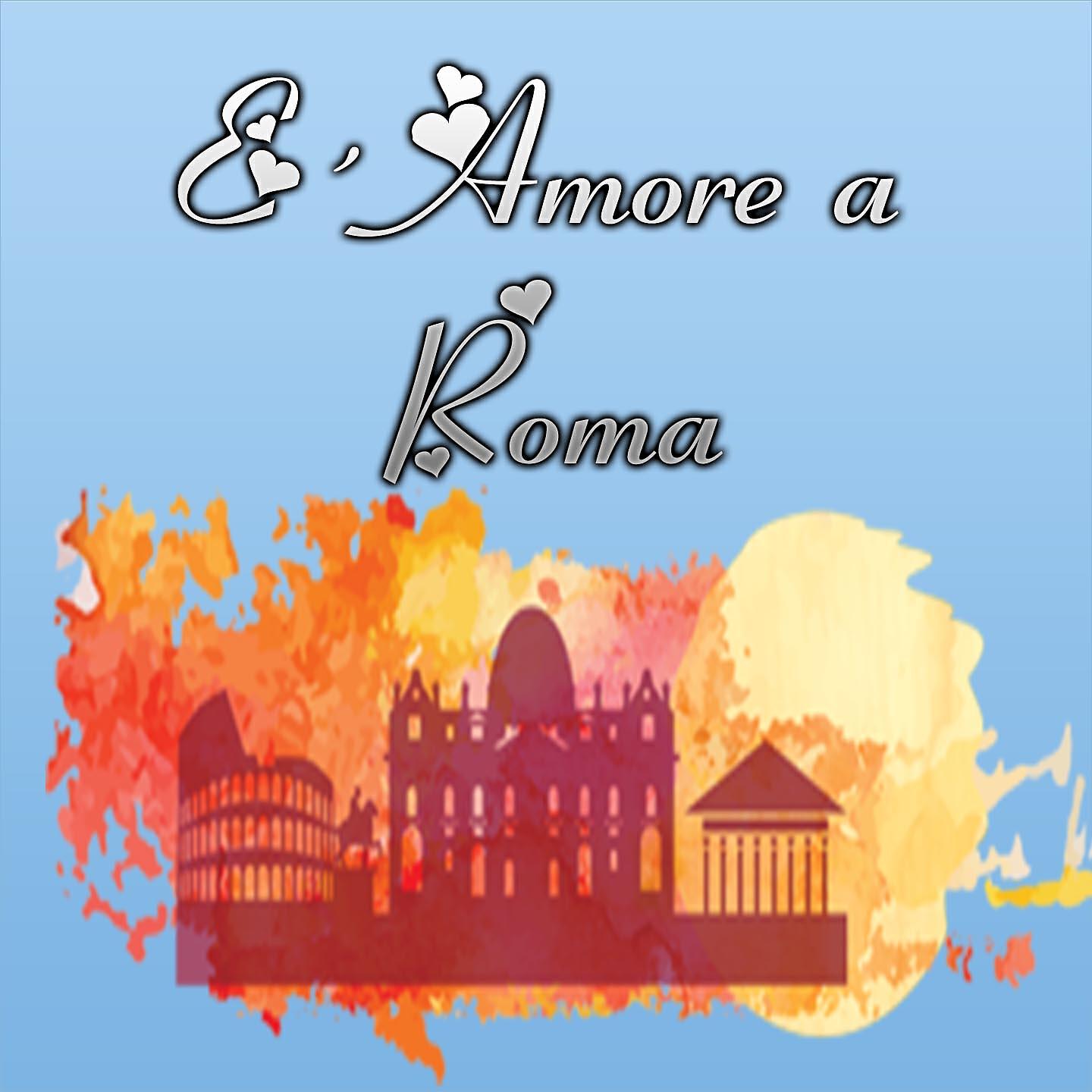 Lucia Dalla - Sulla rotta di cristoforo colombo
