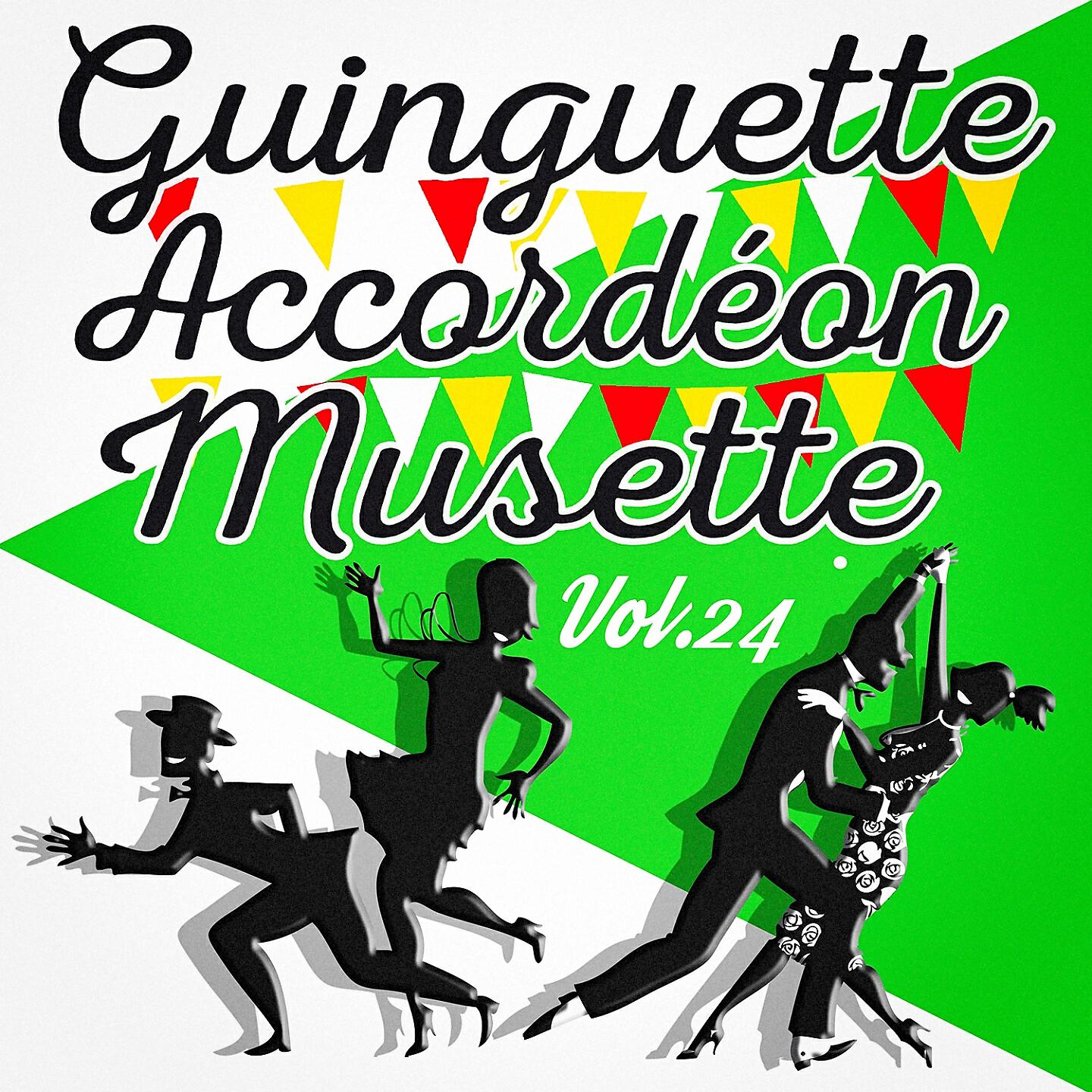 Guy Aeschlimann - Chante ma cornemuse