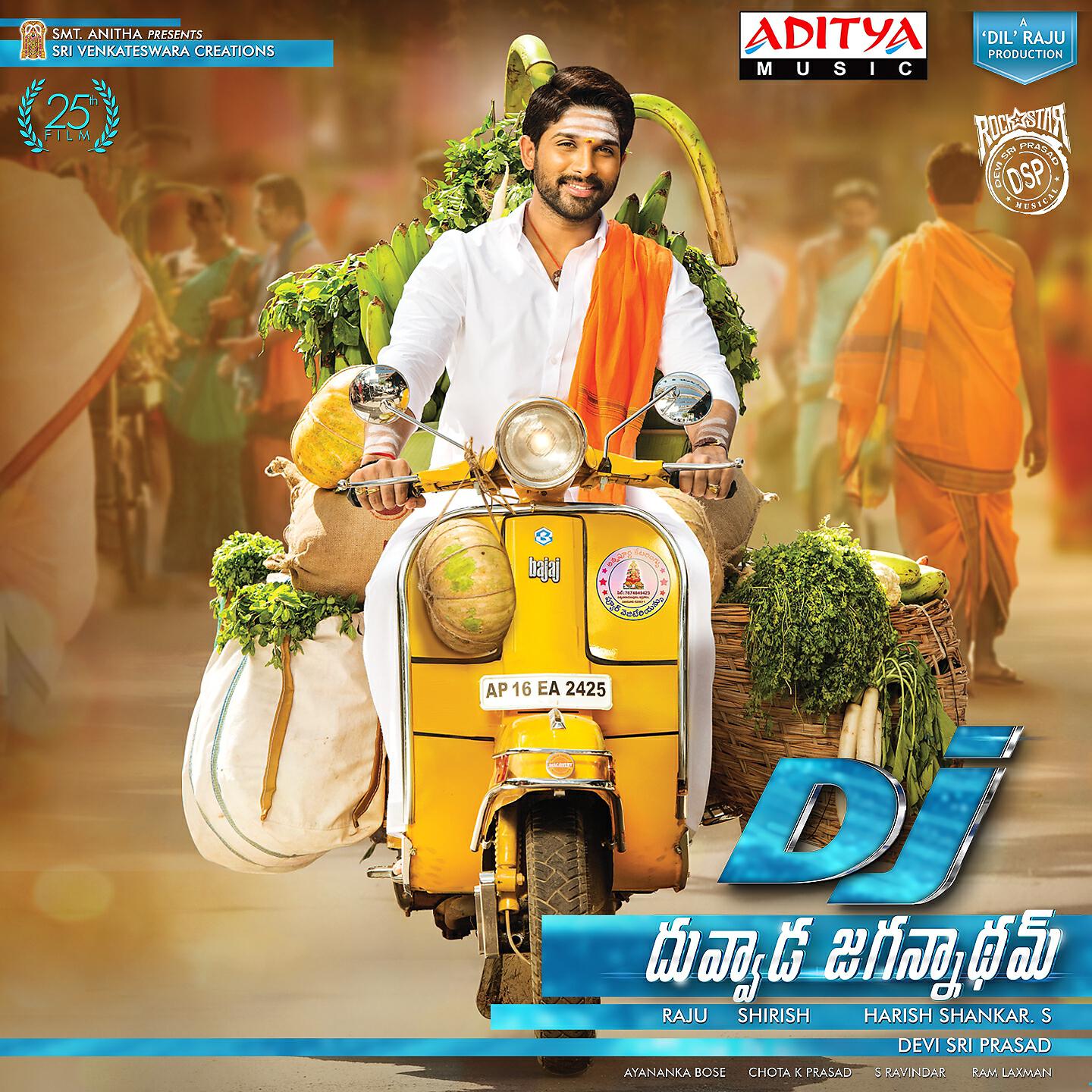 Sagar, Geetha Madhuri - Box Badhalai Poye