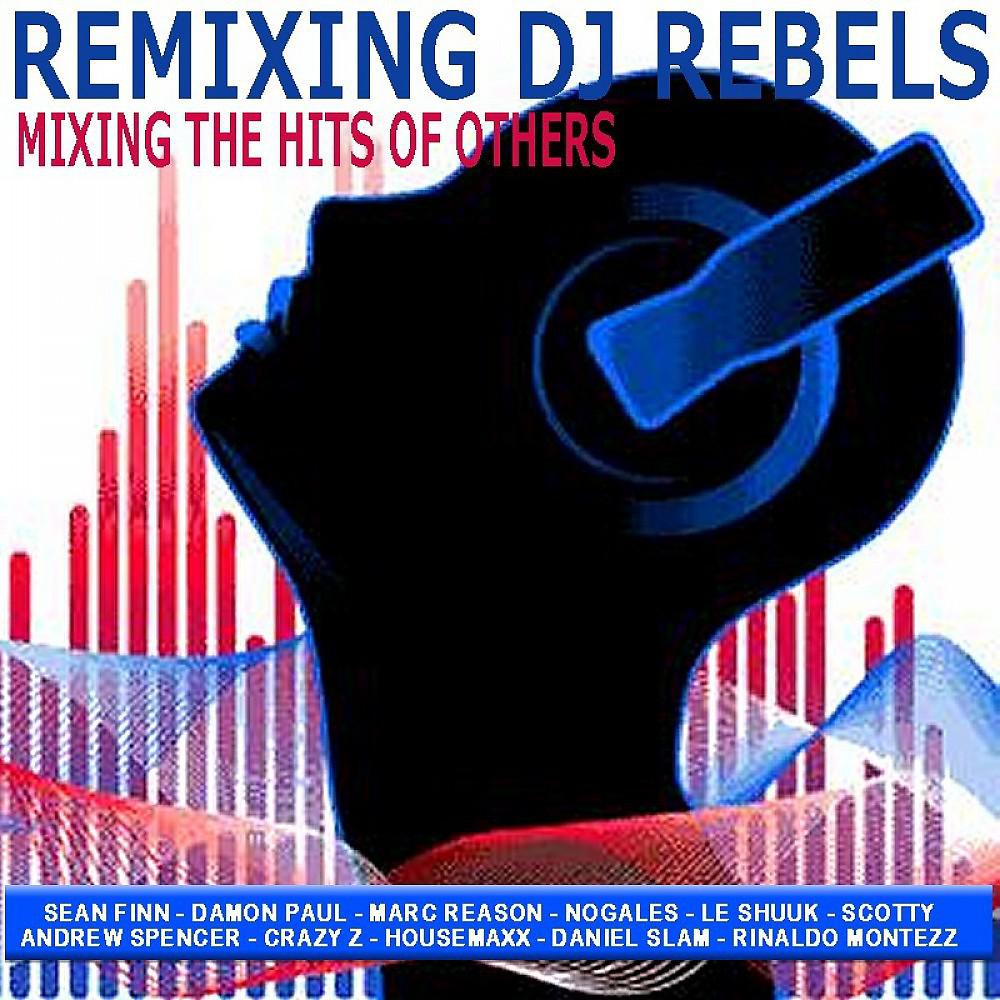 Global Disco Rockerz - The Party Must Go On ((Mark Skyy Radio Remix))