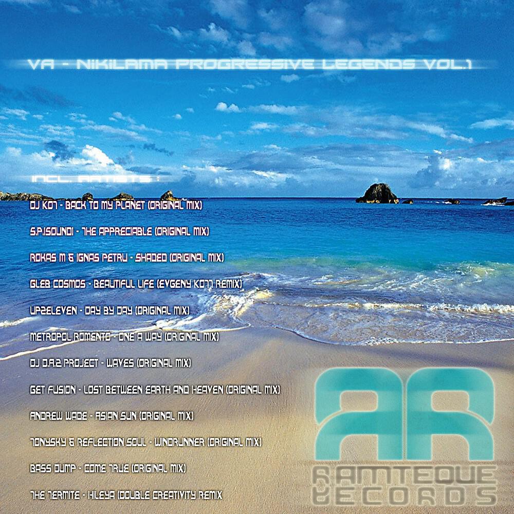Gleb Cosmos - Beautiful Life (Evgeny KoTT Remix)
