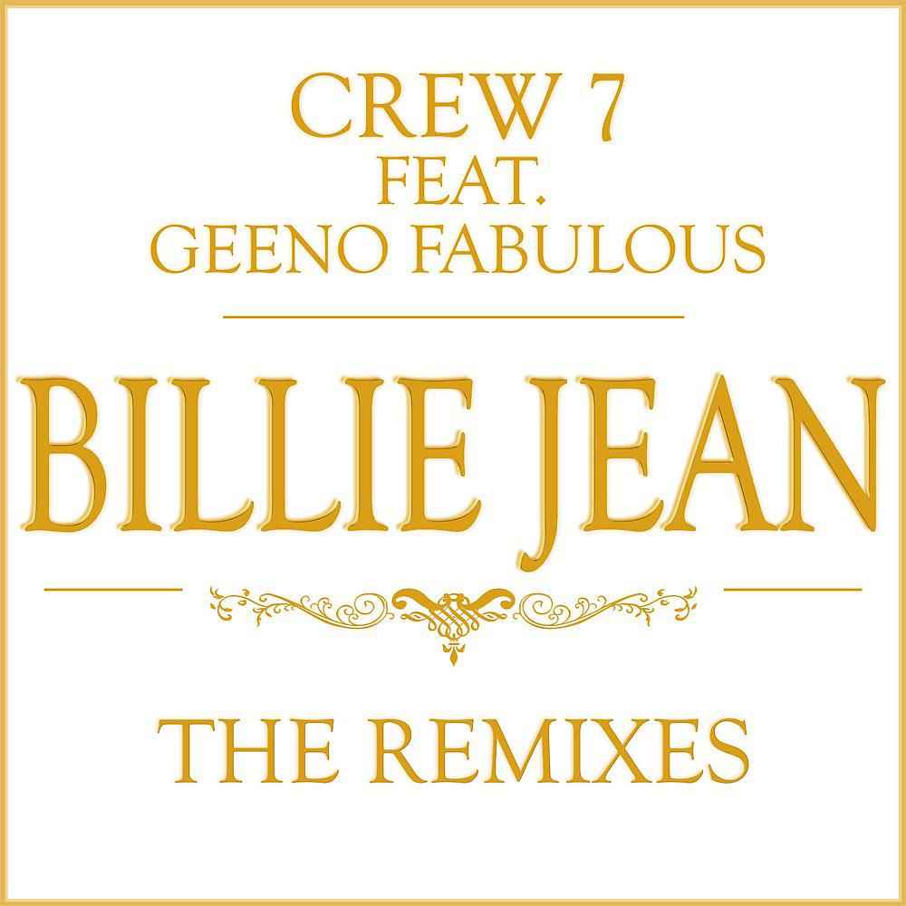 Постер альбома Billie Jean (The Remixes)