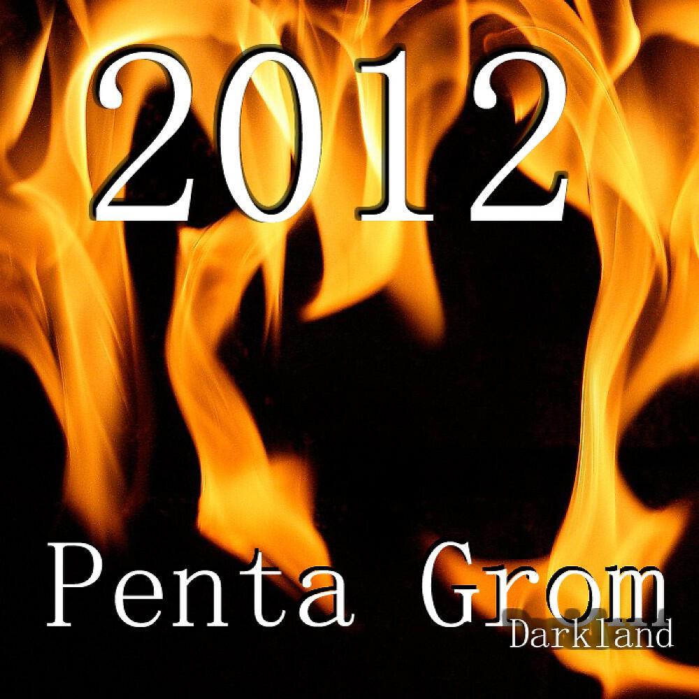 Penta Grom - 2012 (Style of Hard Version)
