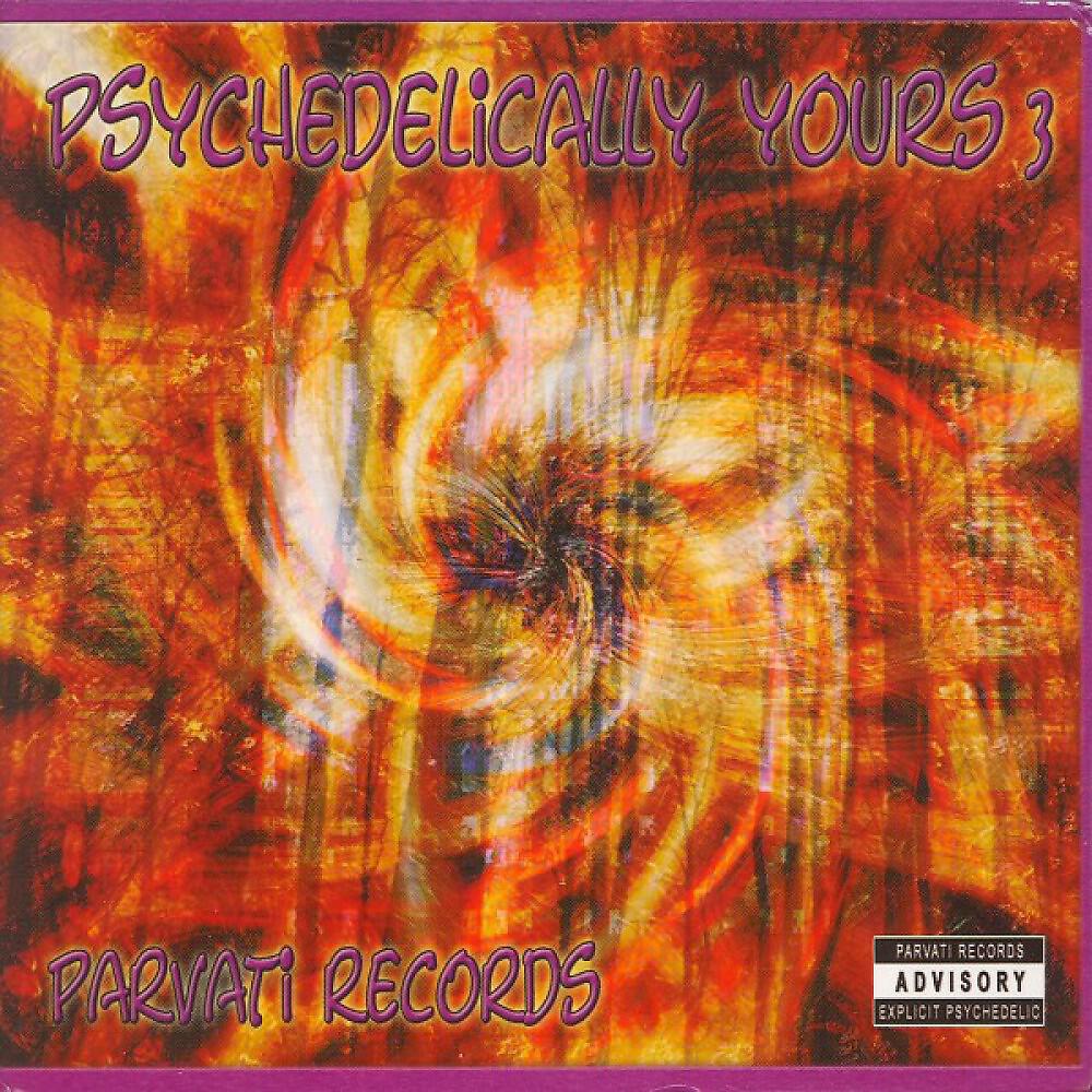Phonic Request - Early Reflections