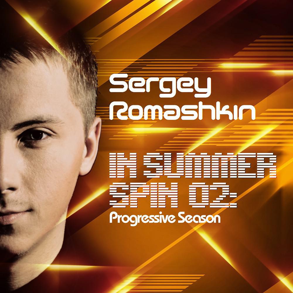 Постер альбома In Summer Spin 02: Progressive Season