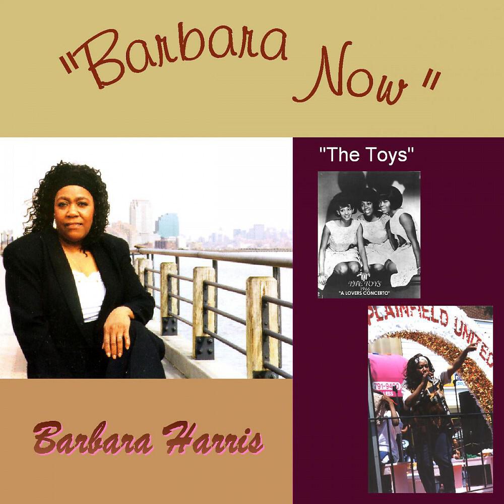 Barbara Harris - I need your love so bad