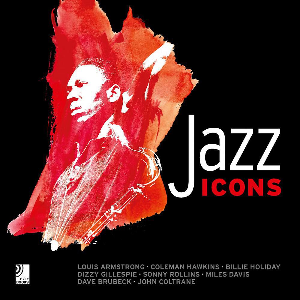 Rex Stewart And Cootie Williams - Walkin' My Baby Back Home
