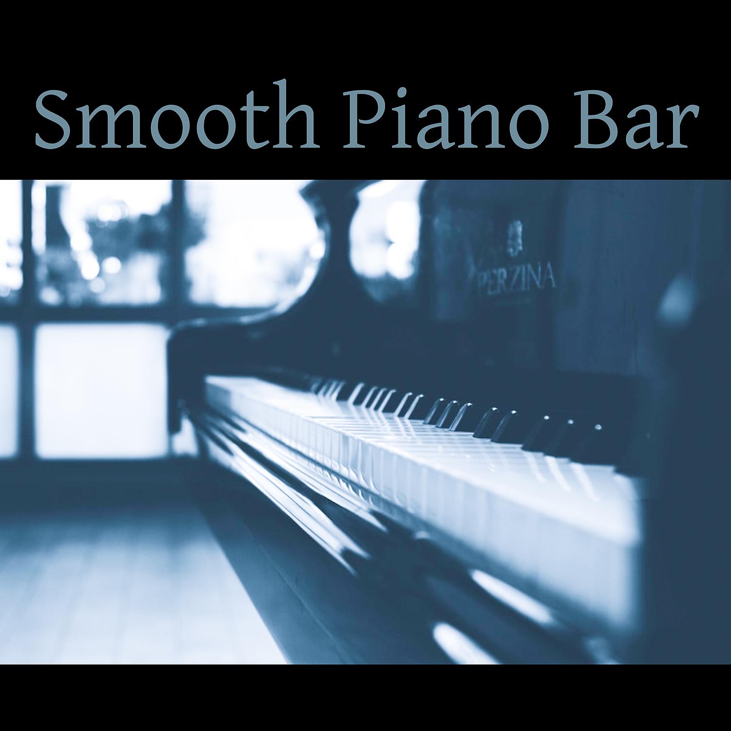 Постер альбома Smooth Piano Bar – Best Piano Jazz, Smooth Jazz, Easy Listening, Late Night, Chill Music