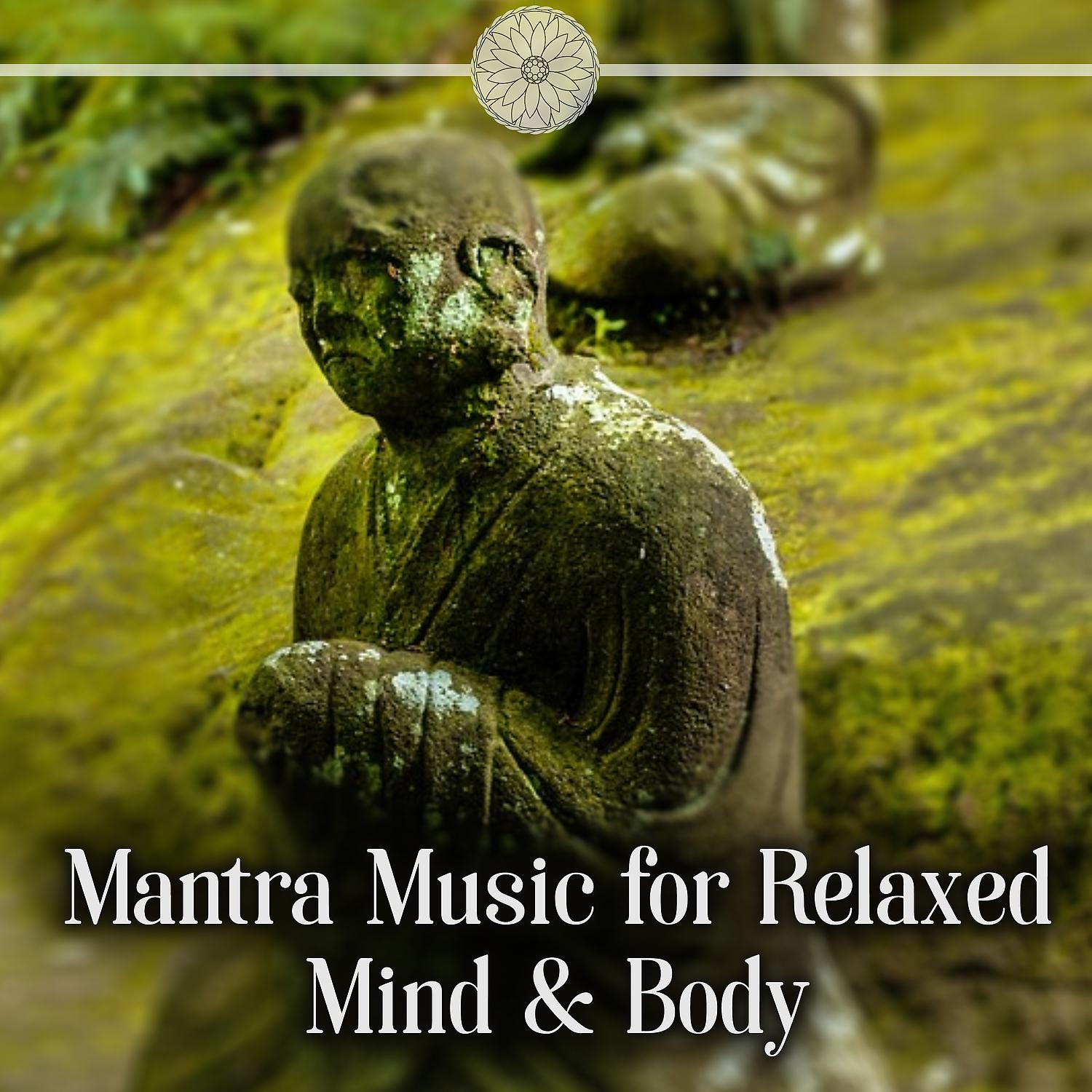 Постер альбома Mantra Music for Relaxed Mind & Body: Meditation, Relaxation, Natural Sounds, Zen, Chakra Balancing, Spa, Massage