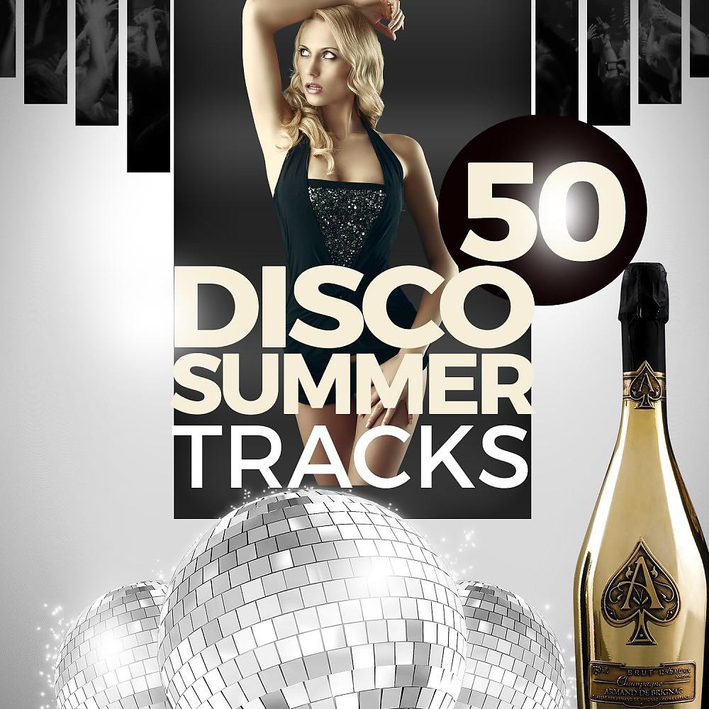 Постер альбома 50 Disco Summer Tracks