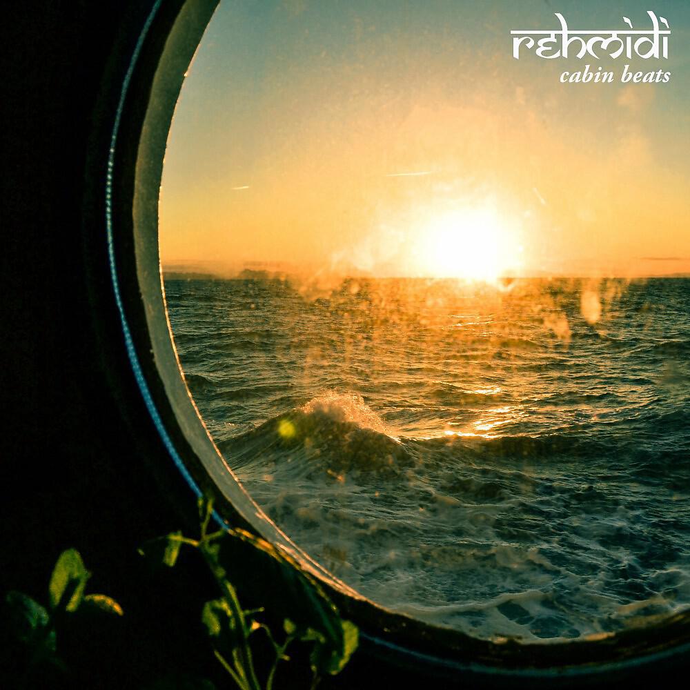Rehmidi - Yulia