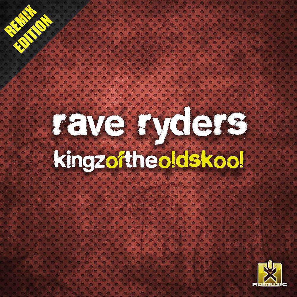Постер альбома Kingz of the Oldskool (Remix Edition)