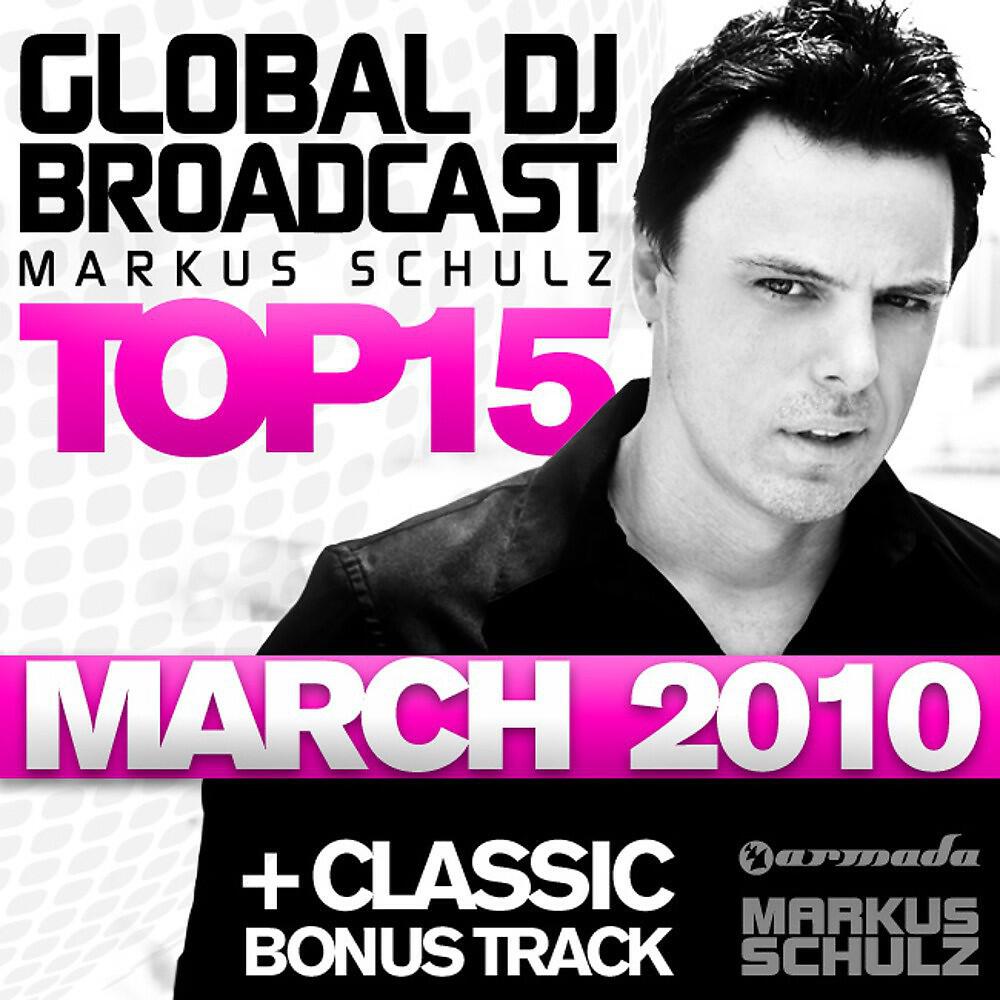 Big World - Quadrillion (Moguai Remix)