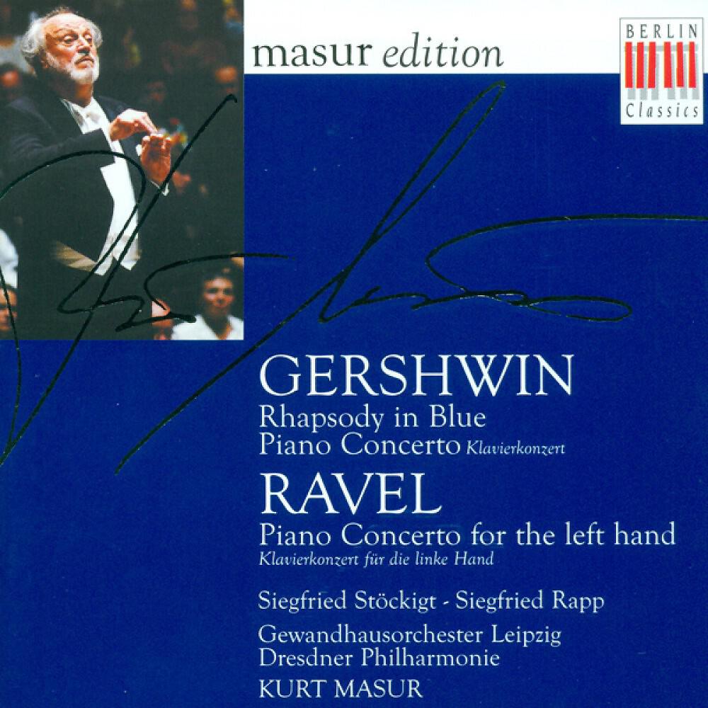 Kurt Masur - Piano Concerto in F major: III. Allegro con brio