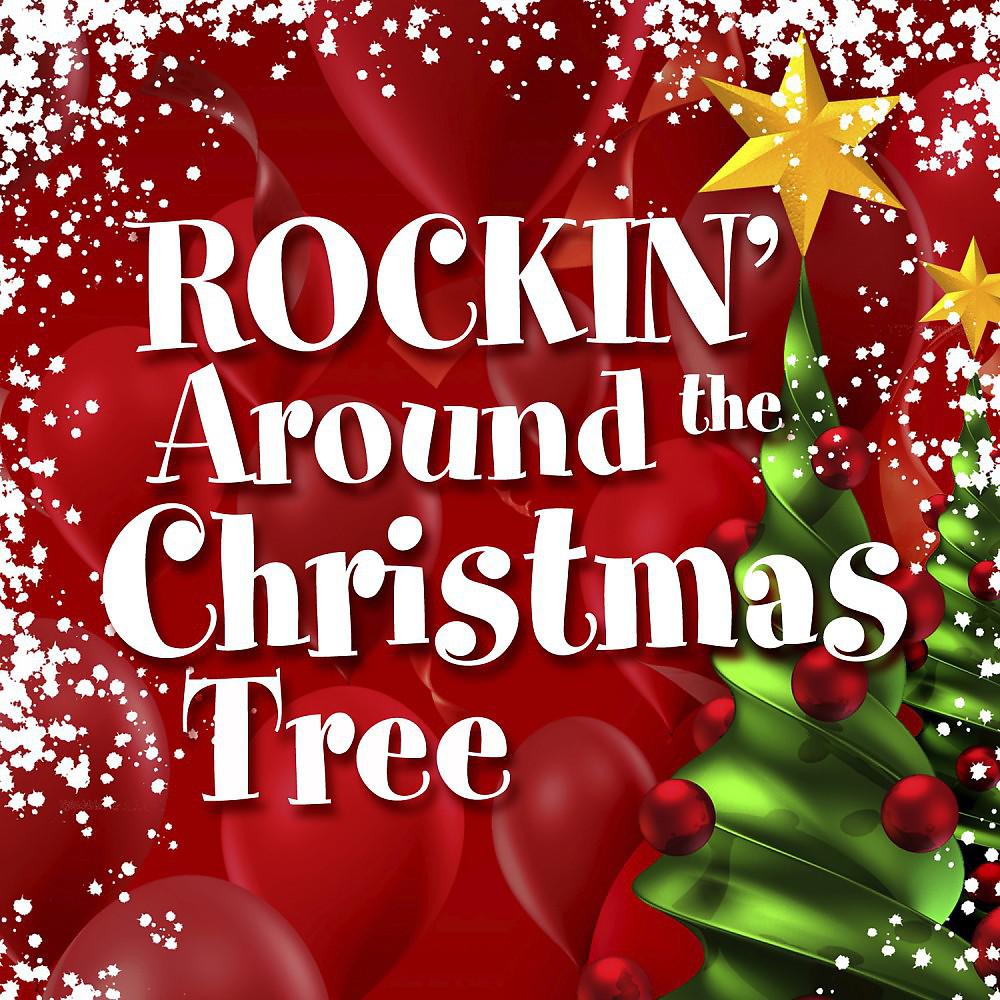 Rock around the christmas. Rocking around the Christmas. Rocking around the Christmas Tree. Песня Rockin around the Christmas. Singing Christmas Tree - Rockin' around the Christmas t.