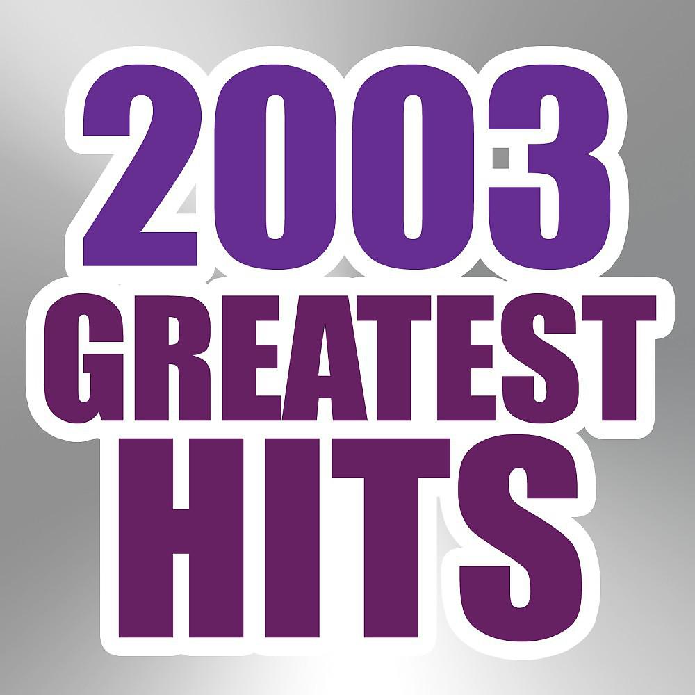 Постер альбома 2003 Greatest Hits