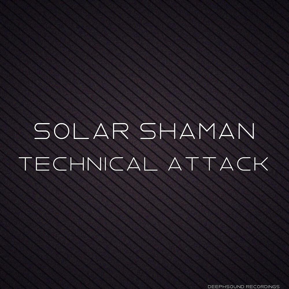 Solar Shaman - The Queen Ksana (Original Mix)