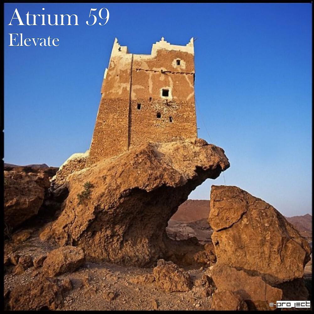 Atrium 59 - Downfall of the Land of the Sun