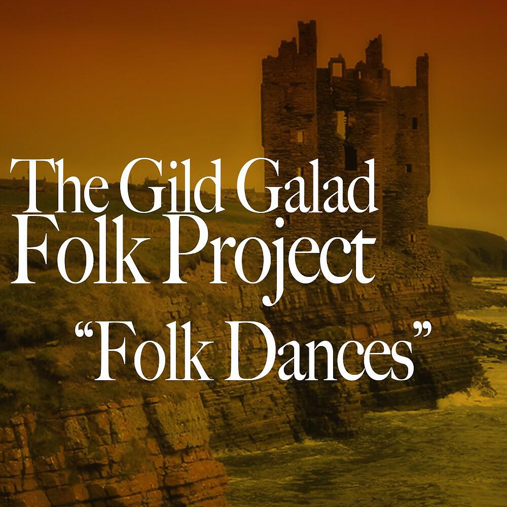 The Gild Galad Folk Project - Slow Dance