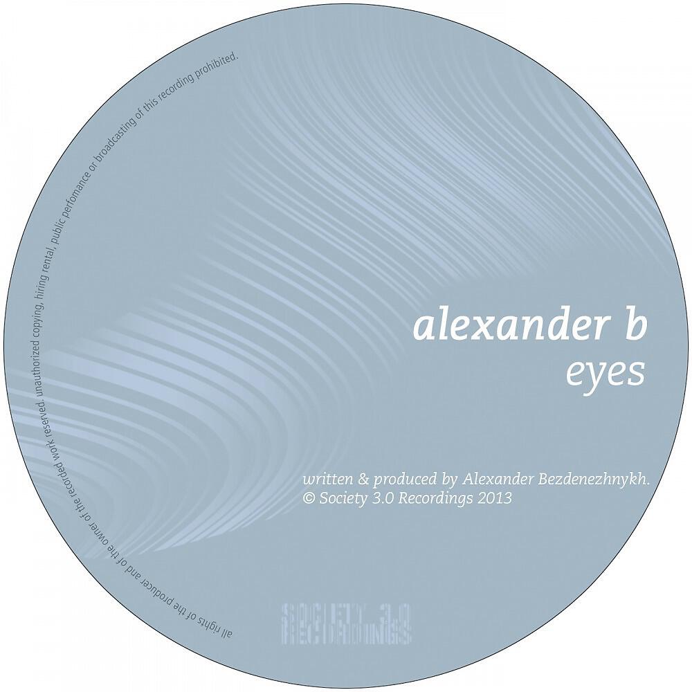 Alexander B - Jovial (Andy Bach Fresh Air Remix)