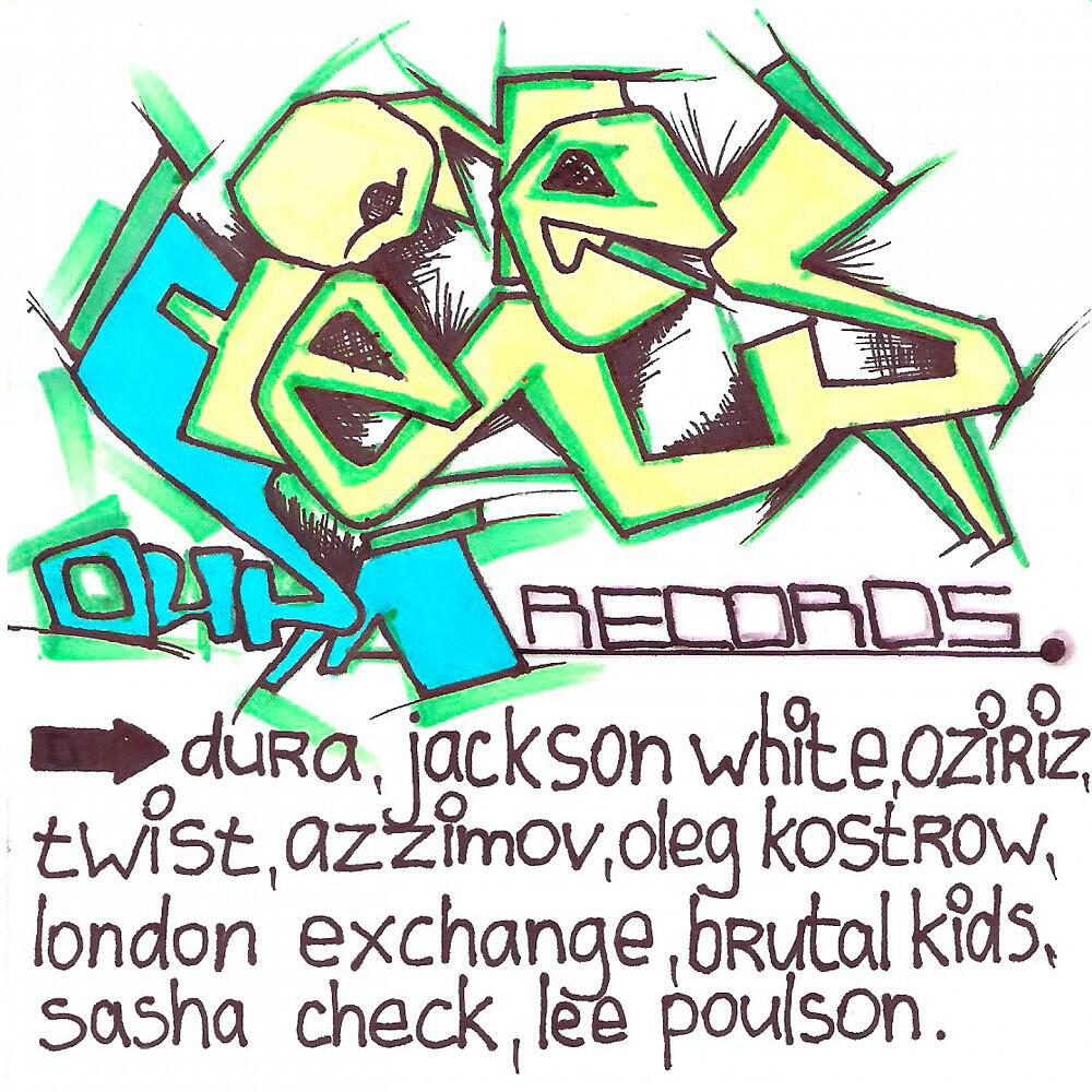 Brutal Kids - Eyes On The Prize (Brutal Kids Remix)