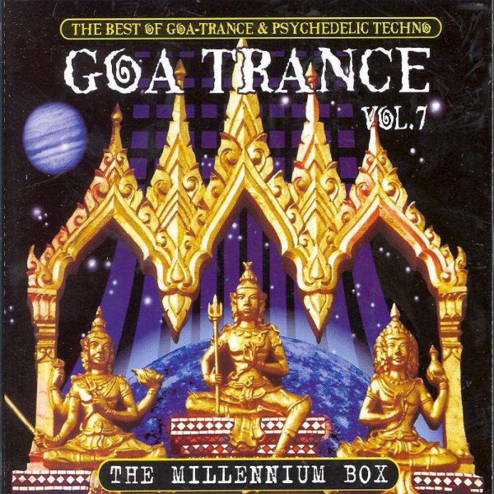 Multi Freeman - Electronic Dance Universe (The Millenium Megamix)