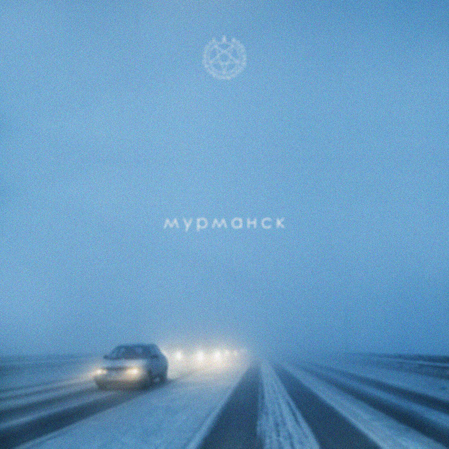 эхопрокуренныхподъездов - Адидас