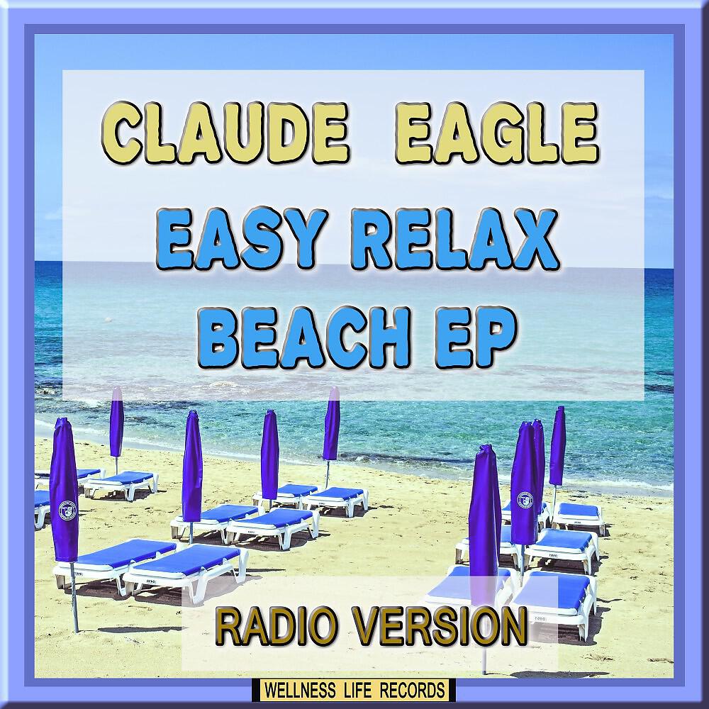 Claude Eagle - Age of Wood (Radio Version)